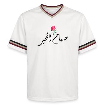 Sabah El Kher - Unisex Football Style Mesh T-Shirt - Offwhite/Bordeaux - Vorne - AI Model Male 178 light (178cm) & AI Model Male 178 dark (178cm)