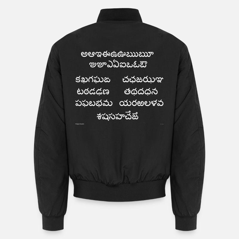 Télougou Abugida (blanc) - Bomber unisexe - noir