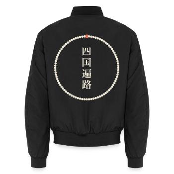 88 — Der Ring der Tempel · Shikoku Henro - Unisex Bomberjacke - Schwarz - Hinten - AI Model Male 185 light (185cm)