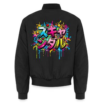 Skandal — スキャンダル - Unisex Bomberjacke - Schwarz - Hinten - AI Model Male 185 light (185cm)