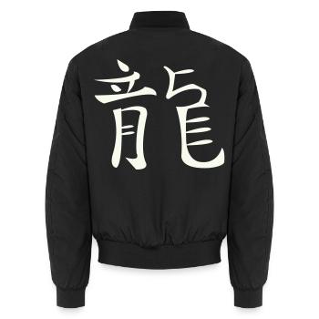 Drache Chinesisch - Unisex Bomberjacke - Schwarz - Hinten - AI Model Male 185 light (185cm)