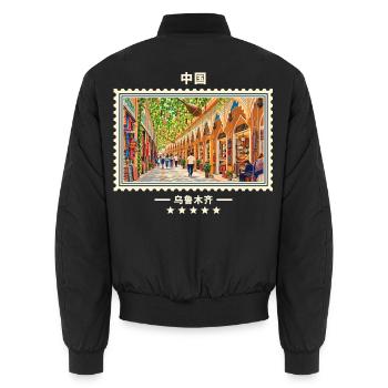 China Ürümqi Vintage Reisemarke - Unisex Bomberjacke - Schwarz - Hinten - AI Model Male 185 light (185cm)