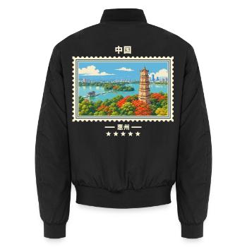 China Huizhou Vintage Reisemarke - Unisex Bomberjacke - Schwarz - Hinten - AI Model Male 185 light (185cm)