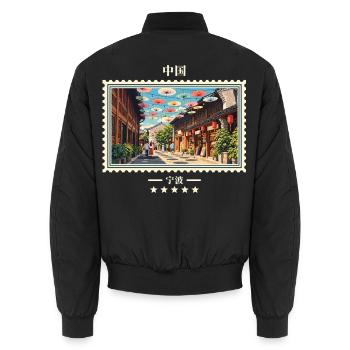 China Ningbo Vintage Reisemarke - Unisex Bomberjacke - Schwarz - Hinten - AI Model Male 185 light (185cm)