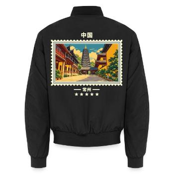 China Changzhou Vintage Reisemarke - Unisex Bomberjacke - Schwarz - Hinten - AI Model Male 185 light (185cm)
