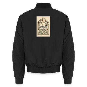 Calligraphie palestinienne à motif floral - Bomber unisexe - noir - Dos - AI Model Male 185 light (185cm)