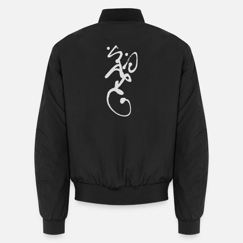 Abstract Line - Unisex Bomber Jacket - black