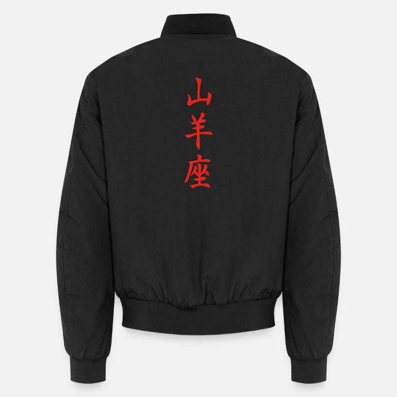 Unisex Bomberjacke