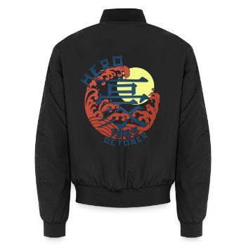 Japan Hero since October 1965 Geburtstaggeschenk - Unisex Bomberjacke - Schwarz - Hinten - AI Model Male 185 light (185cm)
