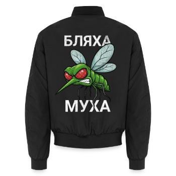 Blacha Mucha Бляха муха Russland lustig russisch - Unisex Bomberjacke - Schwarz - Hinten - AI Model Male 185 light (185cm)