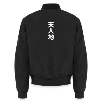 Ten-Jin-Chi blanc - Bomber unisexe - noir - Dos - AI Model Male 185 light (185cm)