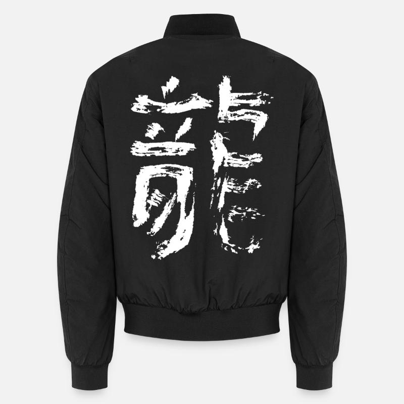Dragon - Chinois Bomber unisexe