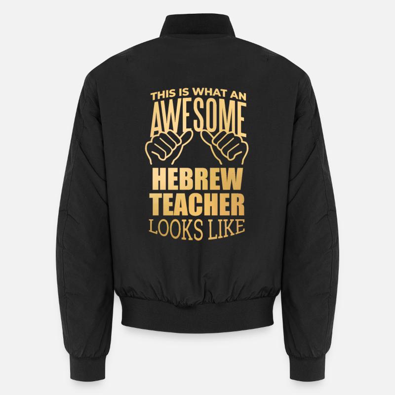 Hebrew Unisex Bomber Jacket