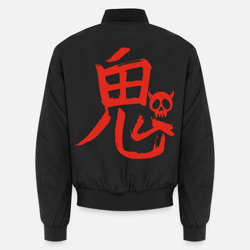 Das Wort Dämon auf Japanisch (rot) Unisex Bomberjacke