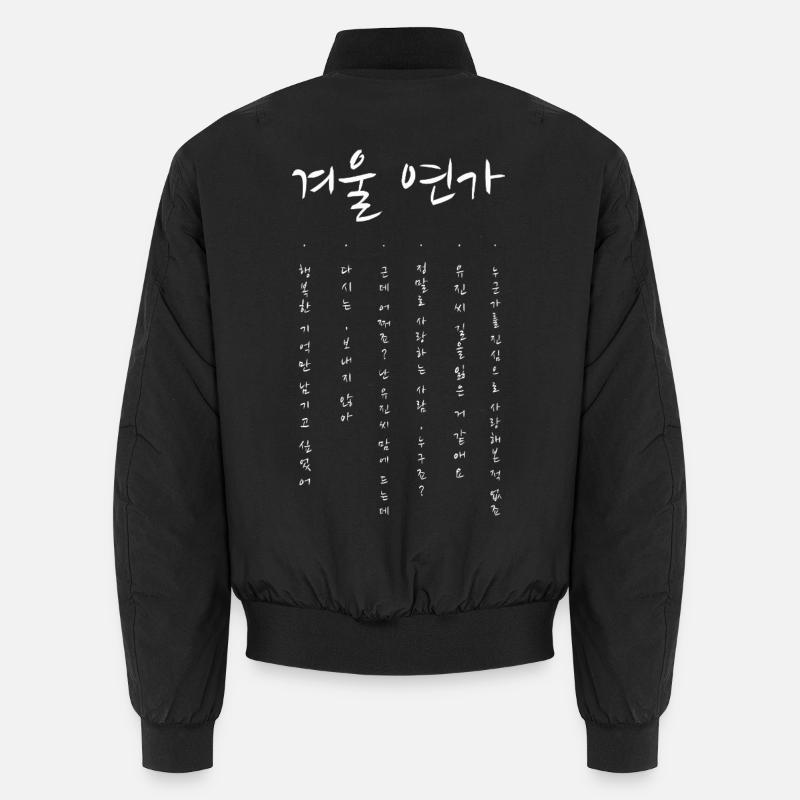 Kdrama Unisex Bomberjacke