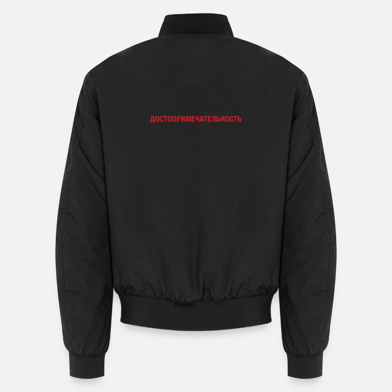 Bomber unisexe