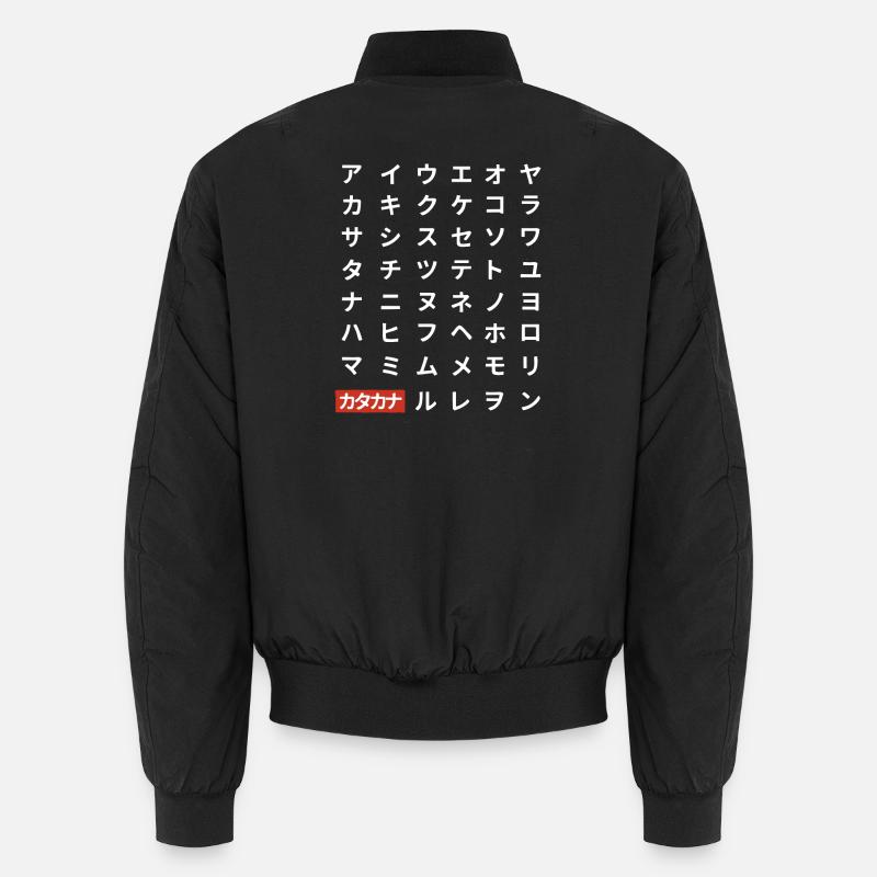 Katakana (dark) Unisex Bomber Jacket