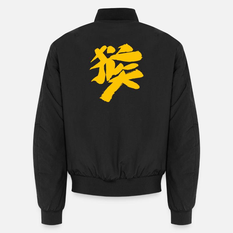 Monkey (Houzi) TUSCHE Kanji (Chinese script) Unisex Bomber Jacket