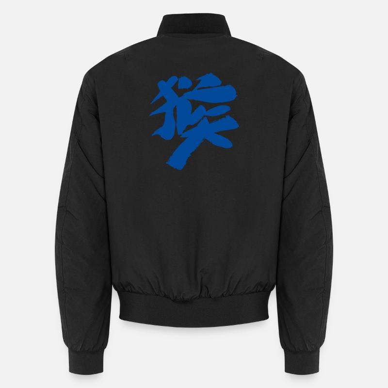 Monkey (Houzi) TUSCHE Kanji (Chinese script) Unisex Bomber Jacket
