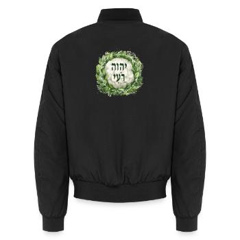 Hebräischer Name Gottes JHWH Rohi - Unisex Bomberjacke - Schwarz - Hinten - AI Model Male 185 light (185cm)