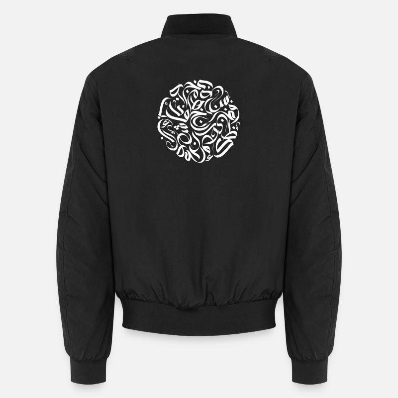  Arabic Letters حروف عربية Unisex Bomber Jacket