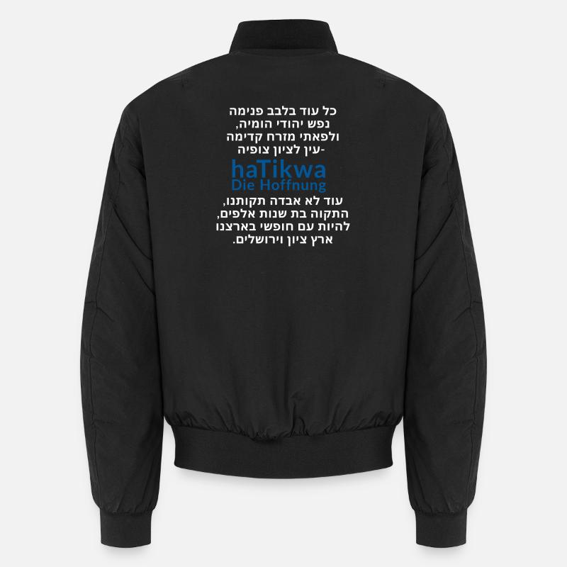 haTikvah - The Hope - Lyrics - Unisex Bomber Jacket - black