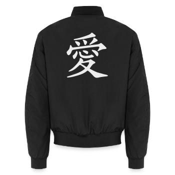 Liebe Kanji Kunst: Harmonische Schrift - Unisex Bomberjacke - Schwarz - Hinten - AI Model Male 185 light (185cm)