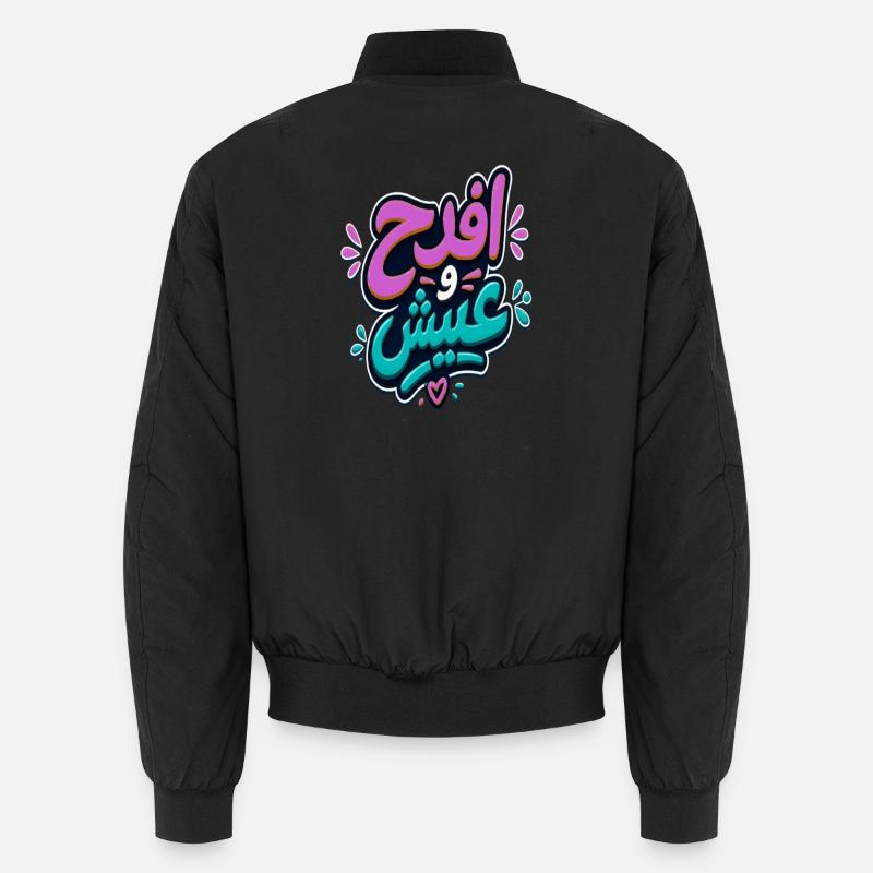 افرح و عيش | Arabic Tunisian Quote - Unisex Bomber Jacket - black