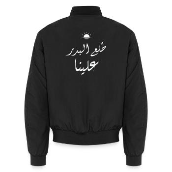 Calligraphie Arabe Islamique | Tala3a Badru - Bomber unisexe - noir - Dos - AI Model Male 185 light (185cm)