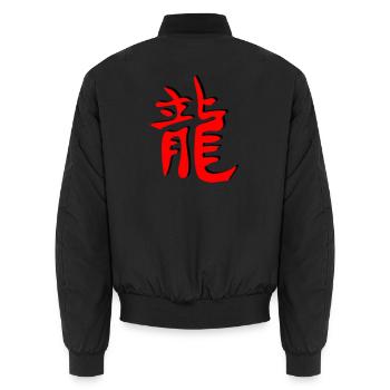 Drachen_3d_kanji - Unisex Bomberjacke - Schwarz - Hinten - AI Model Male 185 light (185cm)