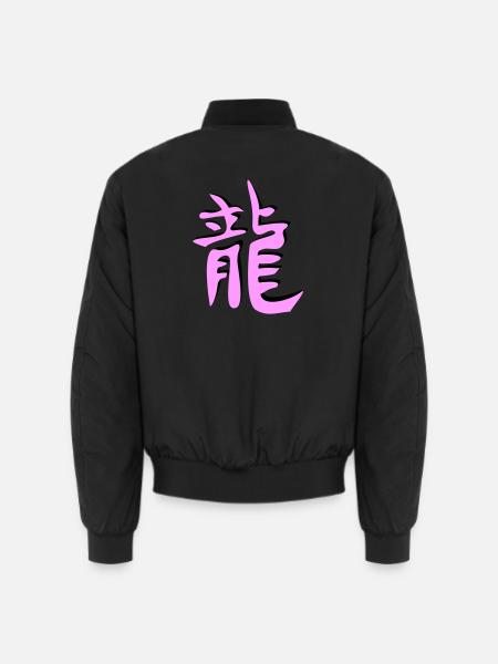 Drachen chinesisches Tierkreiszeichen - Unisex Bomberjacke - Schwarz
