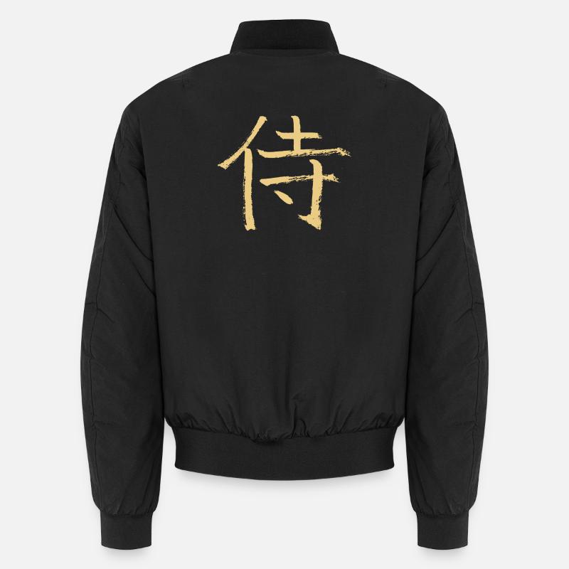 Samurai (Japanisch) - Unisex Bomberjacke - Schwarz