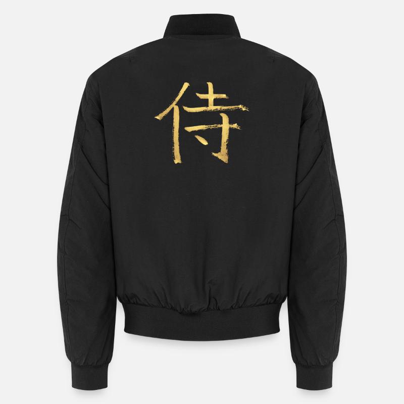 Samurai - In Japanese / Ink Characters Unisex Bomber Jacket