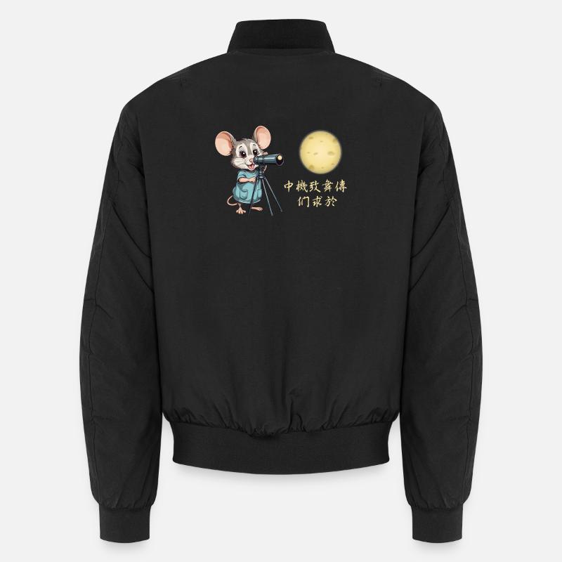 Mouse and Cheese Moon - Unisex Bomber Jacket - black