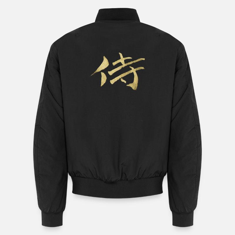 Samurai - Japanese character - Unisex Bomber Jacket - black