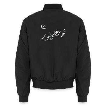 Calligraphie lunaire arabe pastel | Nurun Ala Noor - Bomber unisexe - noir - Dos - AI Model Male 185 light (185cm)