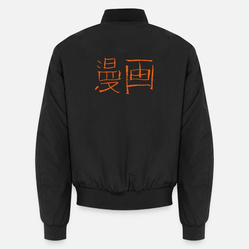 Bomber unisexe