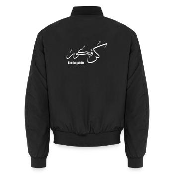 Kun Fa-Yakun Calligraphie Arabe  - Bomber unisexe - noir - Dos - AI Model Male 185 light (185cm)