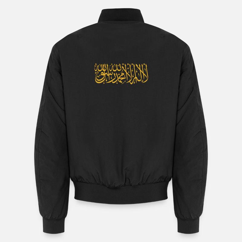 Schahada la ilaha illa ALLAH - Unisex Bomberjacke - Schwarz