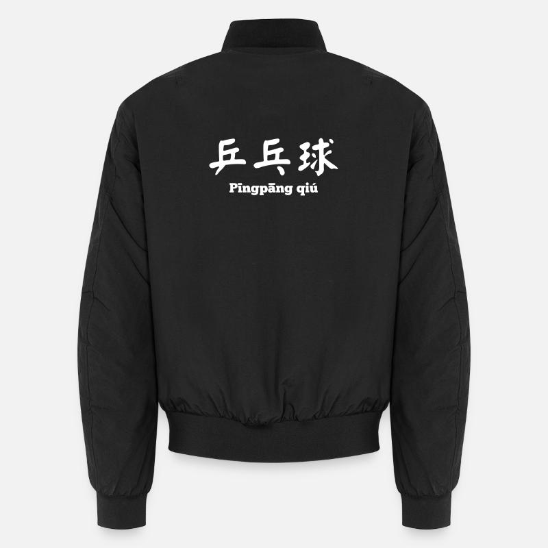 Pingpong Caractères chinois Tennis de table Bomber unisexe