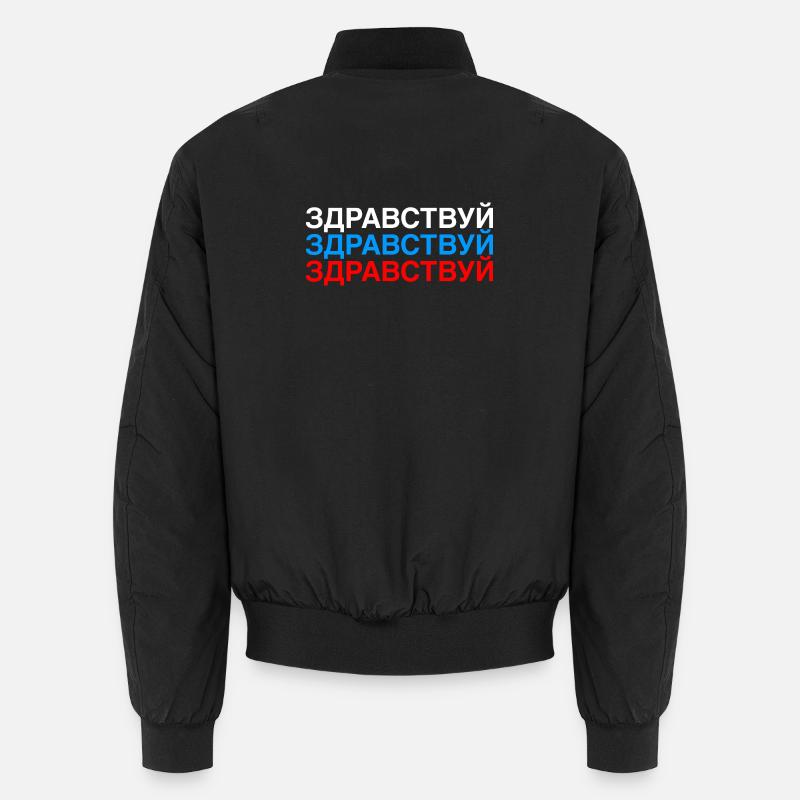 HELLO Russian Flag - Bomber unisexe - noir
