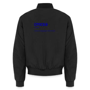 Serbie Serbie Langue serbe - Bomber unisexe - noir - Dos - AI Model Male 185 light (185cm)