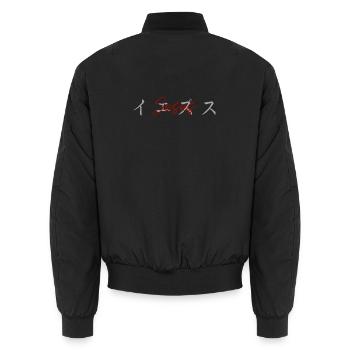 Jesus Overlay - Japanisch Katakana イエズス - Unisex Bomberjacke - Schwarz - Hinten - AI Model Male 185 light (185cm)