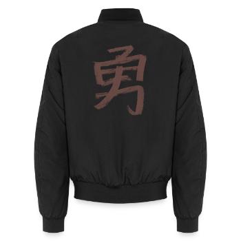 Mut (Japanisch) Schriftzeichen - Kohle - Unisex Bomberjacke - Schwarz - Hinten - AI Model Male 185 light (185cm)