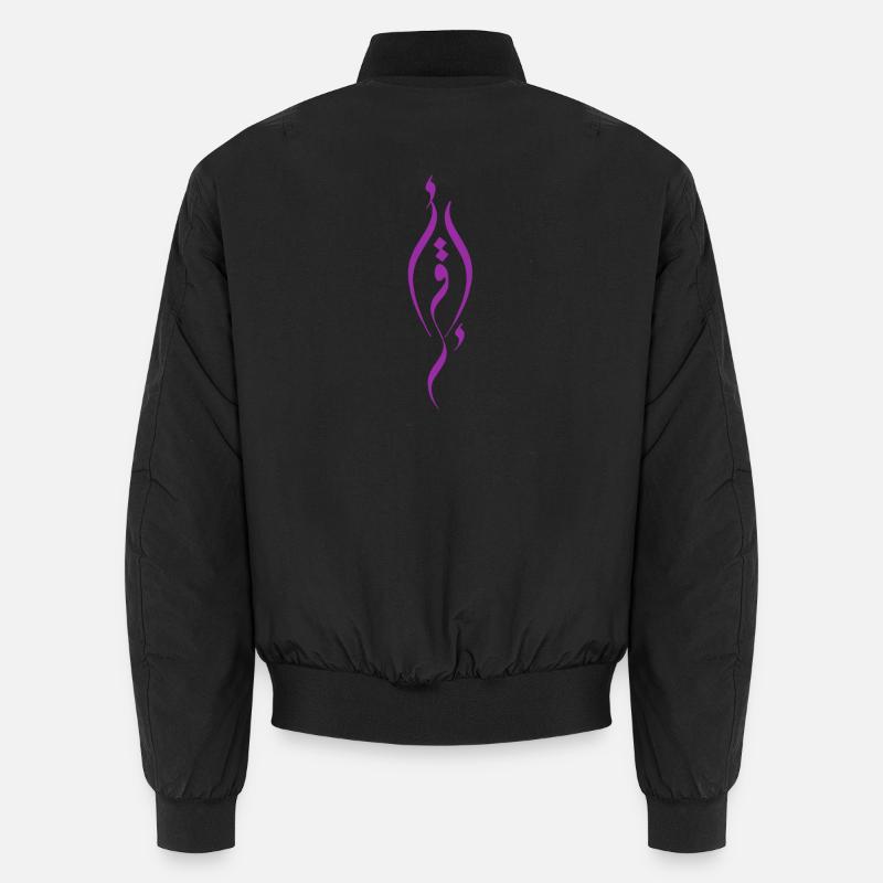 Iqra ́a Bomber unisexe