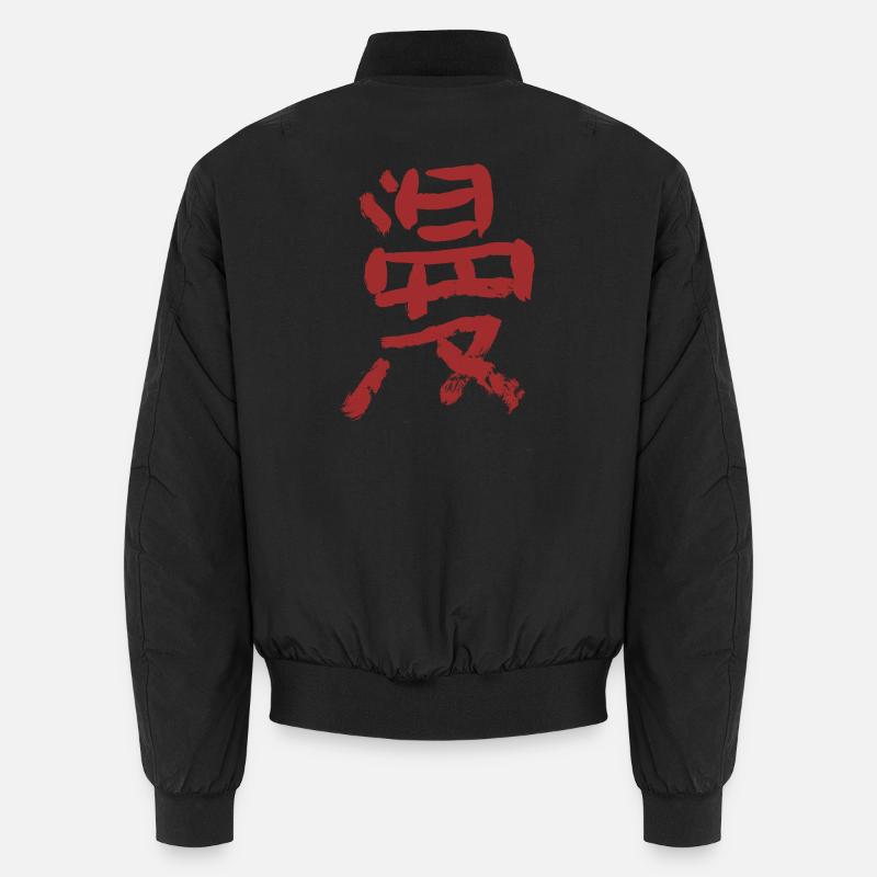 Manga Bomber unisexe