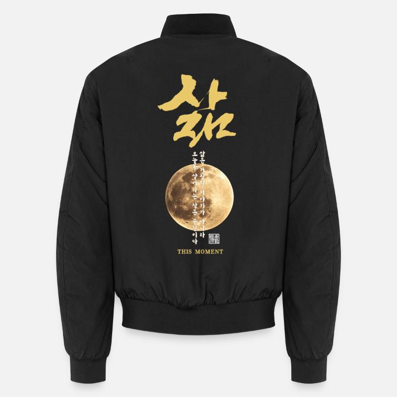 Calligraphie lunaire coréenne - Bomber unisexe - noir