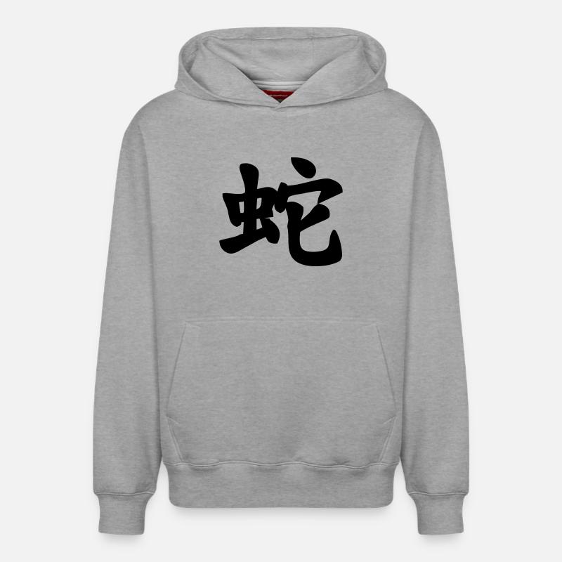 Chinese script snake shadow image - Relaxed Unisex Organic Hoodie – by SPREAD - heather grey
