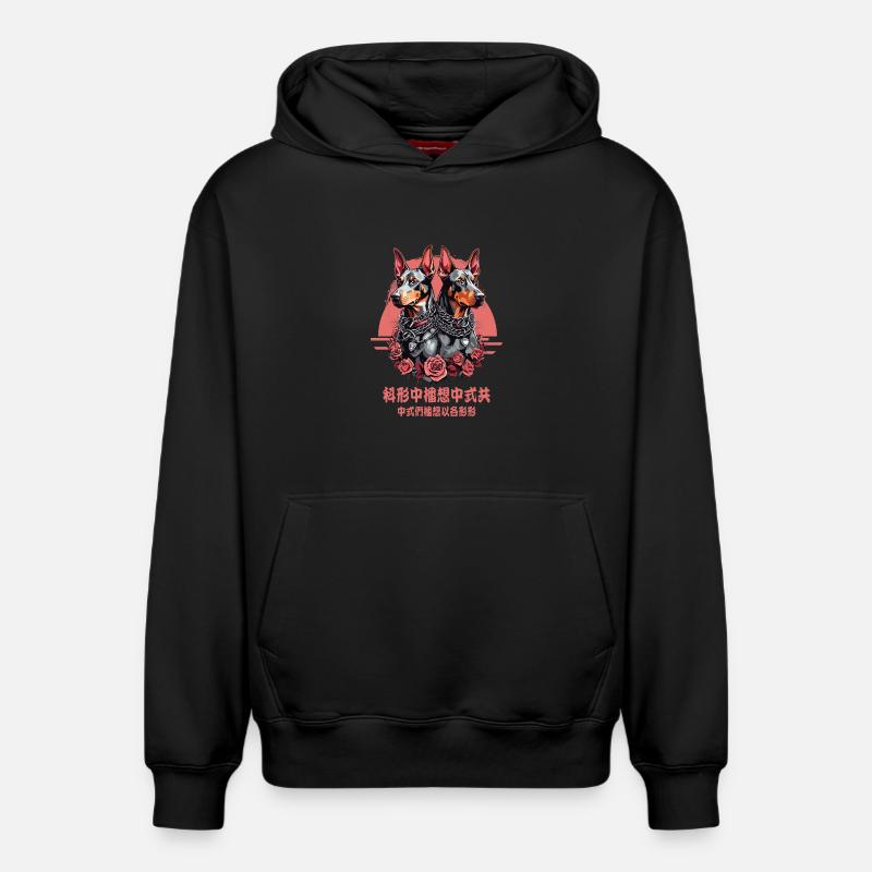 Chiens Doberman - Sweat à capuche unisexe décontracté en coton biologique – de SPREAD - noir