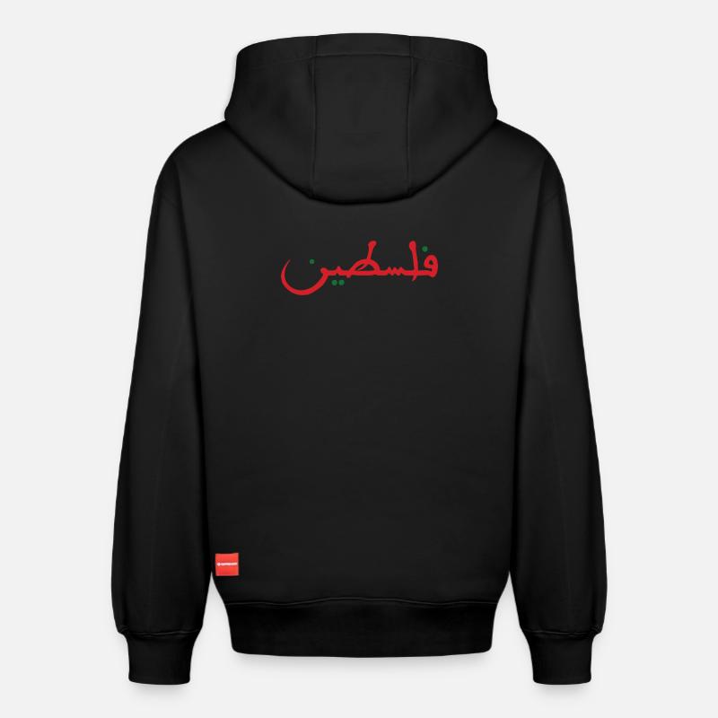 Palestine فلسطين - Sweat à capuche unisexe décontracté en coton biologique – de SPREAD - noir